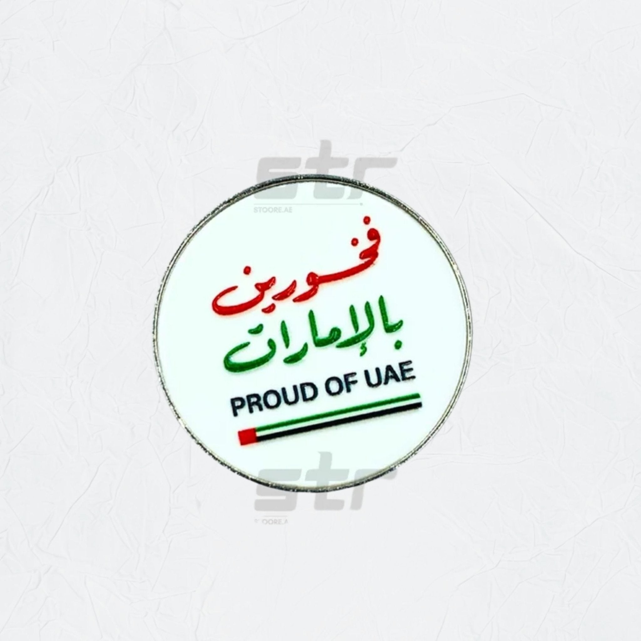 Badge PROUD OF UAE - 3 - STOORE.AE | ستور الامارات